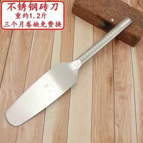 不锈钢砖刀砌砖小号双面椭圆把多功能瓦刀泥工标尺砌墙泥瓦工泥刀