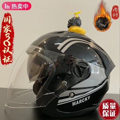 电动摩托车冬季头盔男女款冬天轻便防寒保暖双镜片电瓶车安全帽盔