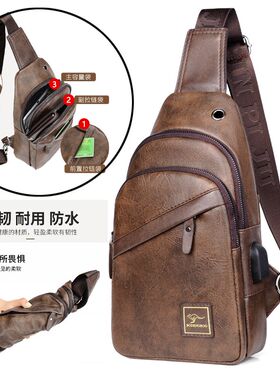 胸包男夏季皮包休闲单肩包斜挎包男士包包小包背包挂包斜肩包潮流