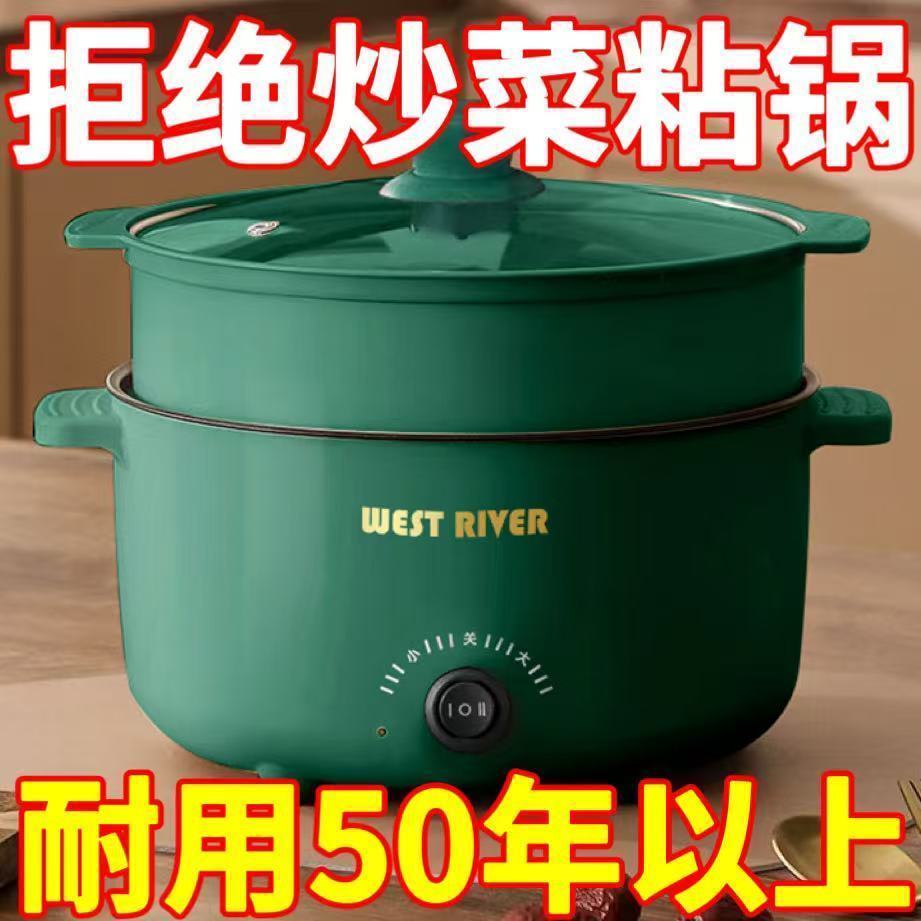 全自动电炒锅一体炒菜多功能电煮锅全能家用大功率煎炒蒸煮电火锅
