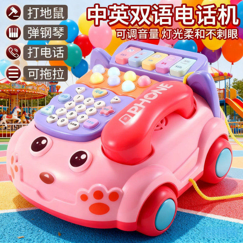 儿童玩具仿真电话机座机婴儿益智音乐早教3-6岁男女孩唱歌玩具