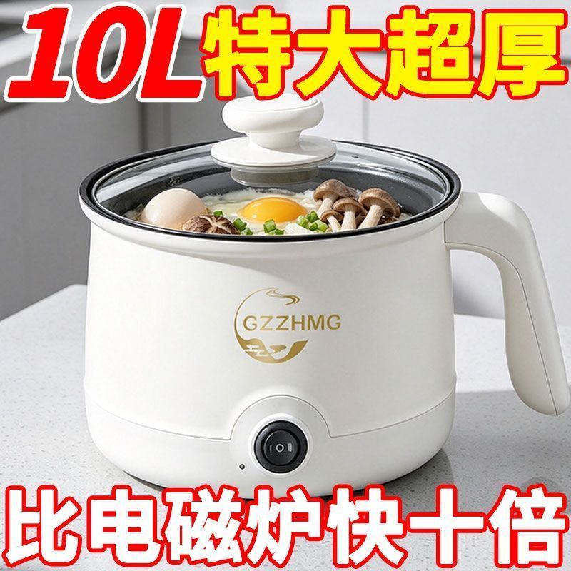 德国全自动电煮锅一体家用电火锅多功能料理锅蒸煎炒涮不粘电饭煲