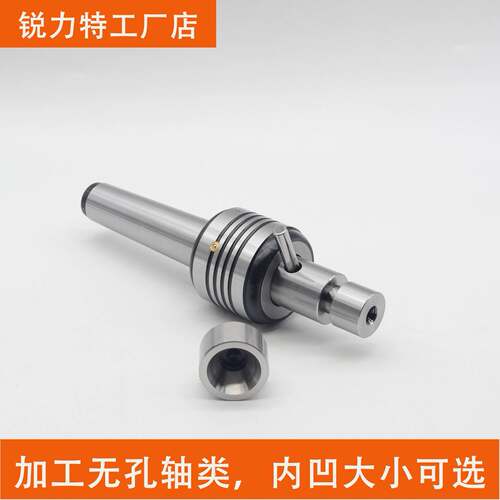 莫氏MT4替换式内凹顶针车床尾座工业加工加大内凹直径适用活动顶