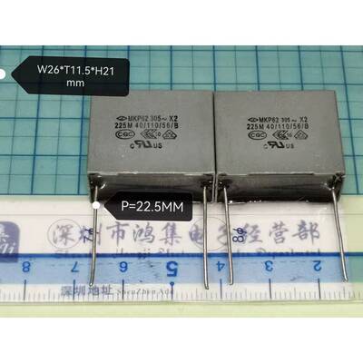 Mkp62 X2 225M 305V 275V 2.2uf P22.5MM 法拉安规薄膜电容