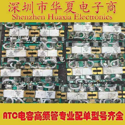 BLF278 BLF177 原装拆机高频管 射频管 ATC电容 一手货源 价格优