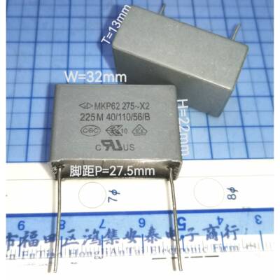 MKP62 225M 275V X2 2.2uf 225K 305V 法拉安规电容 C42P2225MB