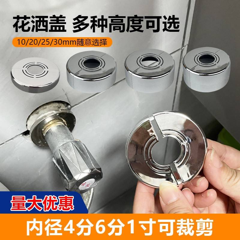 分体式角阀遮盖神器 水龙头管道美化盖 水管卡扣遮丑盖 暄云品牌