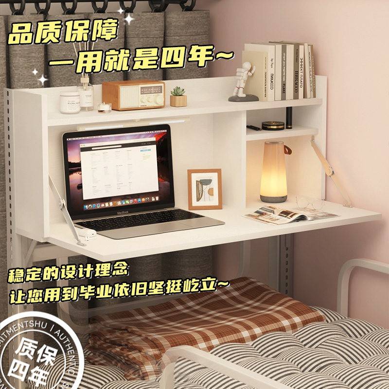 N家宿舍床上桌学习桌子床上桌电脑桌笔记本悬空学习桌书架上铺图片