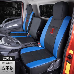 陕汽德龙K3000 K5000商用轩德X6 X9轻卡货车内饰全包专用座套坐垫
