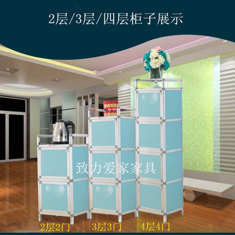 包邮铝合金浴室收纳柜橱柜餐边柜阳台菜厨储物柜碗柜美容柜理发柜