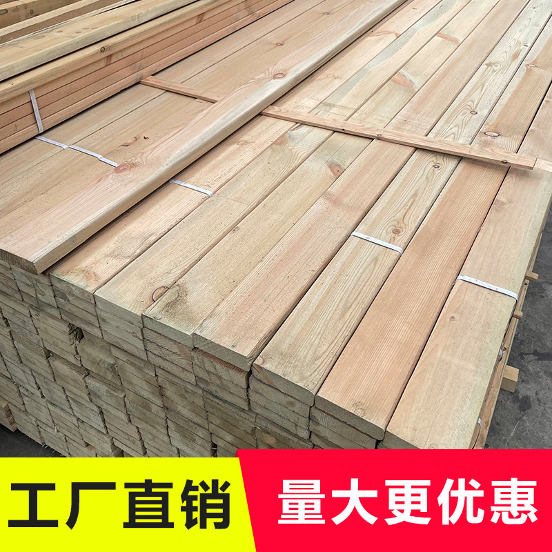 樟子松防腐木板材 户外露台地板木 庭院花架龙骨木方 防腐木条实图片