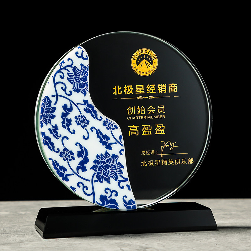送领导同事光荣退休纪念品定制离职礼物刻字照片创意奖杯水晶摆件