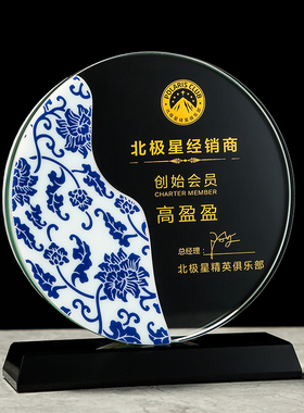 送领导同事光荣退休纪念品定制离职礼物刻字照片创意奖杯水晶摆件