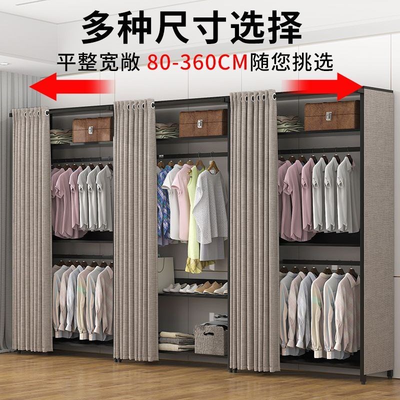 衣帽架落地卧室防尘帘子多功能组合家用收纳衣帽间房间置物架一体