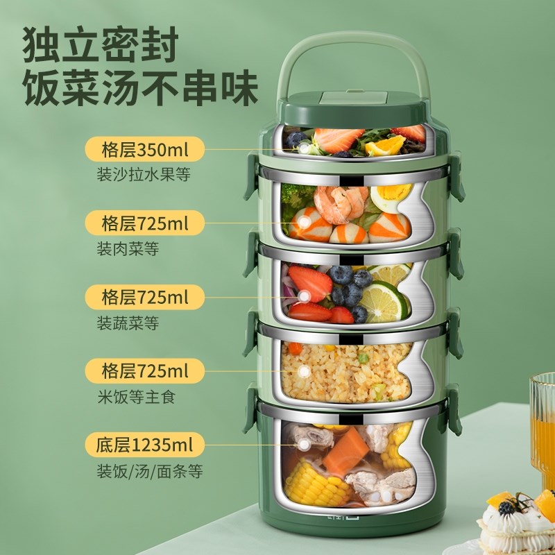 超长保温饭盒大容量上班族学生便当盒304不锈钢家用送饭餐盒四层