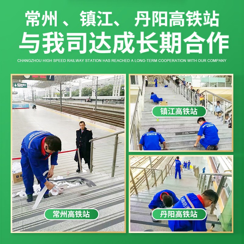 世卿PVC磨砂防滑胶带地面瓷砖防滑贴条楼梯台阶大理石警示贴胶条图片