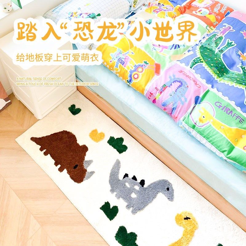 床边毯儿童房间客厅床前脚垫新款女孩冬天卧室卡通防滑地毯