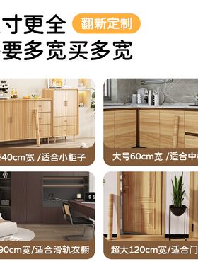 门贴纸家具木门翻新自粘加厚旧房门橱柜子整张包门框防水包边贴纸