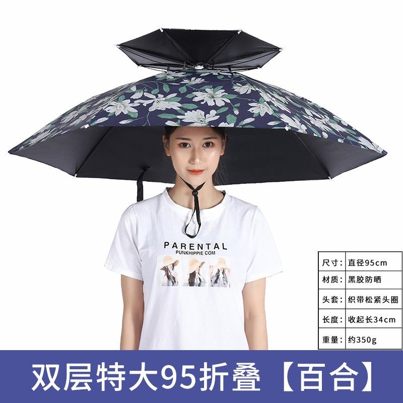 雨伞解放双手义乌懒人伞头戴式钓鱼帽子太阳伞防晒神器头顶户外式