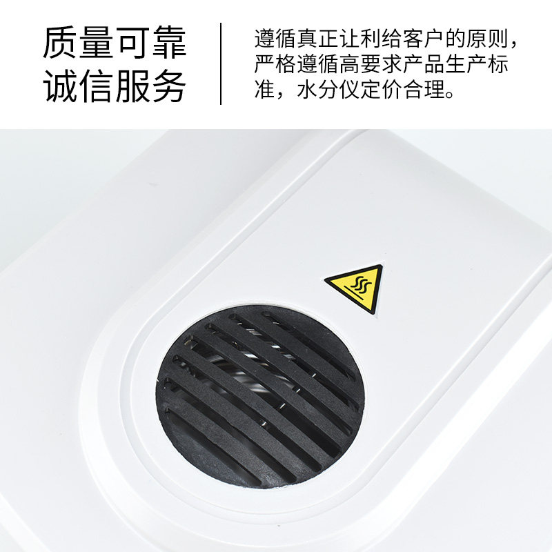 卤素水分测定仪快速粮食玉米塑料颗粒茶叶含水率检测机水份测试仪