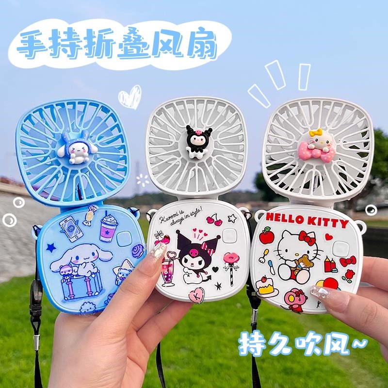 usb小风扇可挂脖手持可爱卡通高颜值小型静音充电风扇可折叠便携