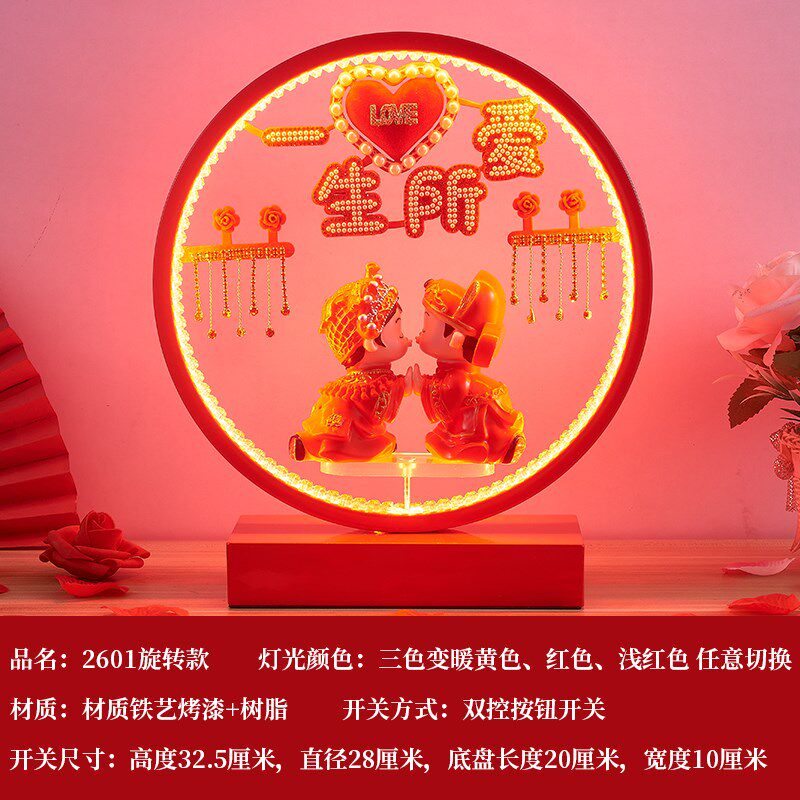 创意旋转婚庆结婚长明灯新婚台灯婚房床头灯陪嫁实用喜灯红色一对