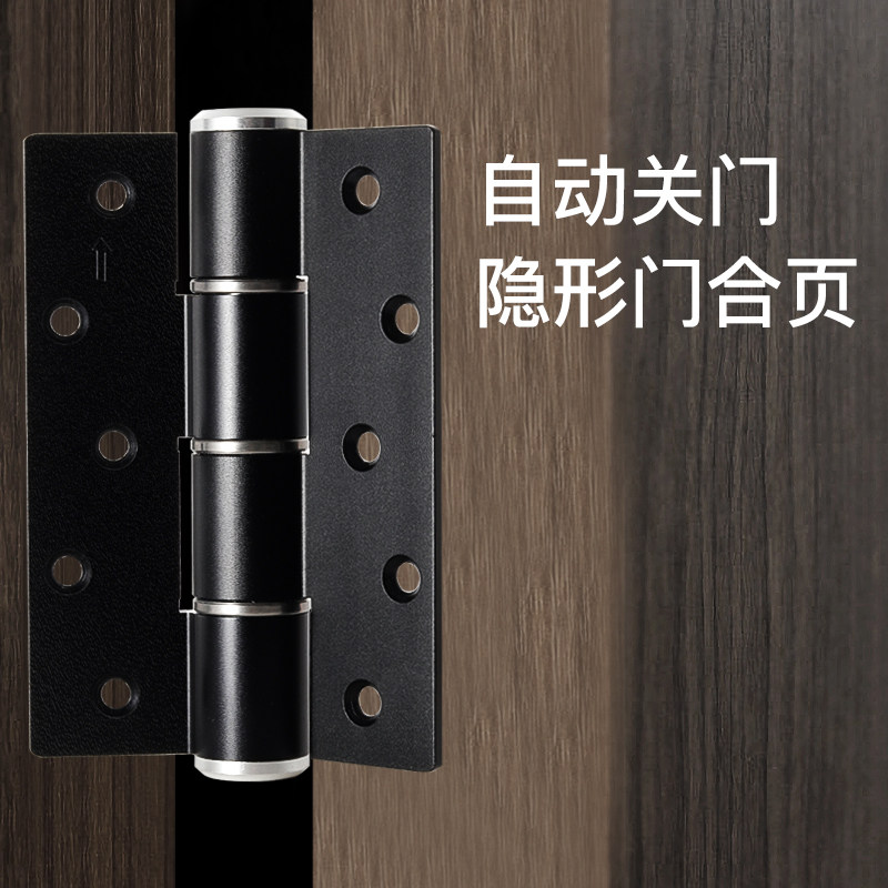 隐形门合页液压缓冲闭门器木门卧室回弹阻尼自动关门合页弹簧铰链