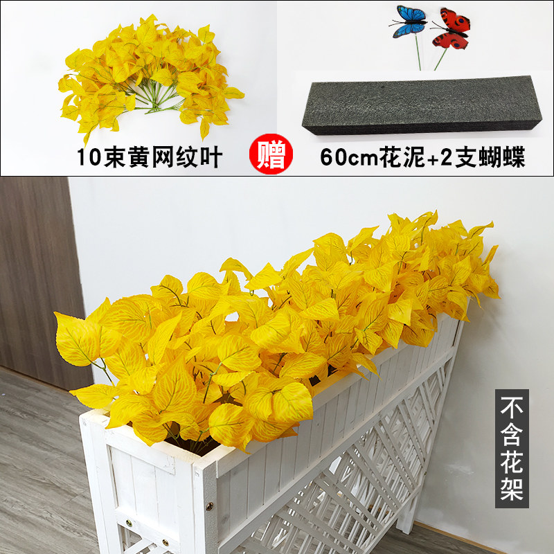 户外假花红掌塑料花绿植小草花箱花槽长条栅栏花插花装饰花艺隔断