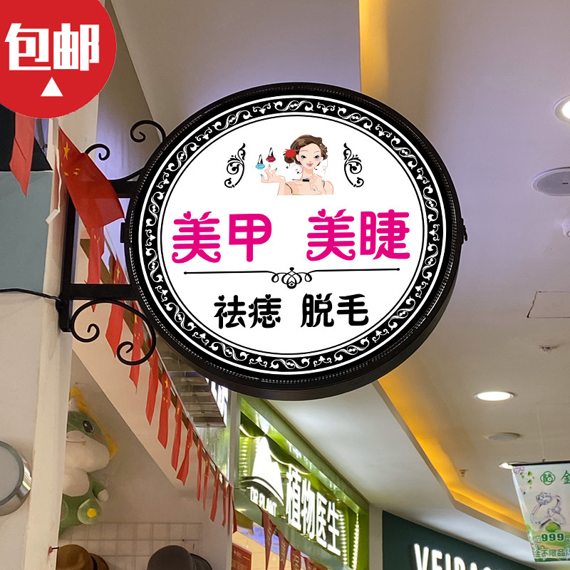 欧式铁艺灯箱 店铺侧招牌 花店灯箱LED 压克力圆形招牌双面灯箱