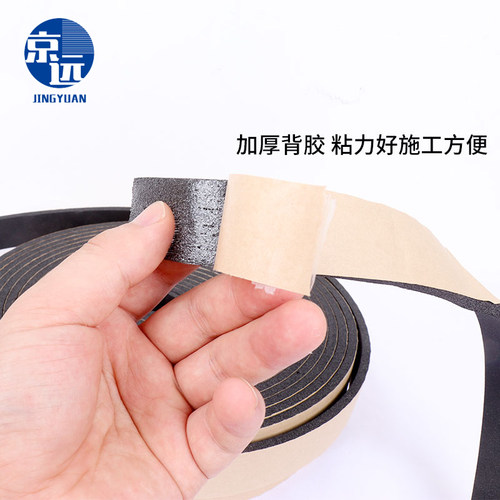橡塑密封条风管密封条法兰密封垫圈橡塑阻燃密封胶条3-5毫米整包