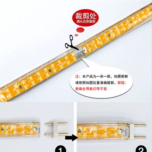 开尔2835 LED 220V灯带 双排铜线led贴片灯带 灯槽 背景墙装饰灯