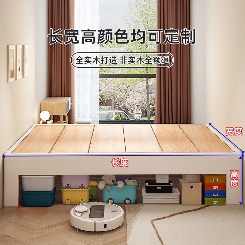 实木床无床头排骨床架子家用榻榻米定制任意尺寸民宿无靠背床矮床图片