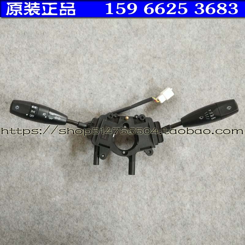 时风电动汽车轿车D101组合开关D102点火开关组合大灯雨刮转向开关