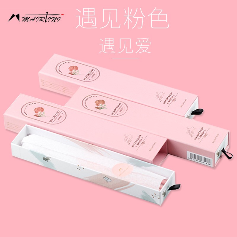 马蒂尼少女粉色高颜值水彩笔水粉笔套装美术专用油画笔工具丙烯笔