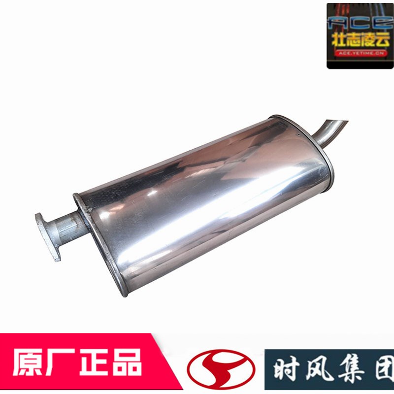 时风风菱D版配件消声器排气筒后段汽油机风云C版自卸小货车原厂