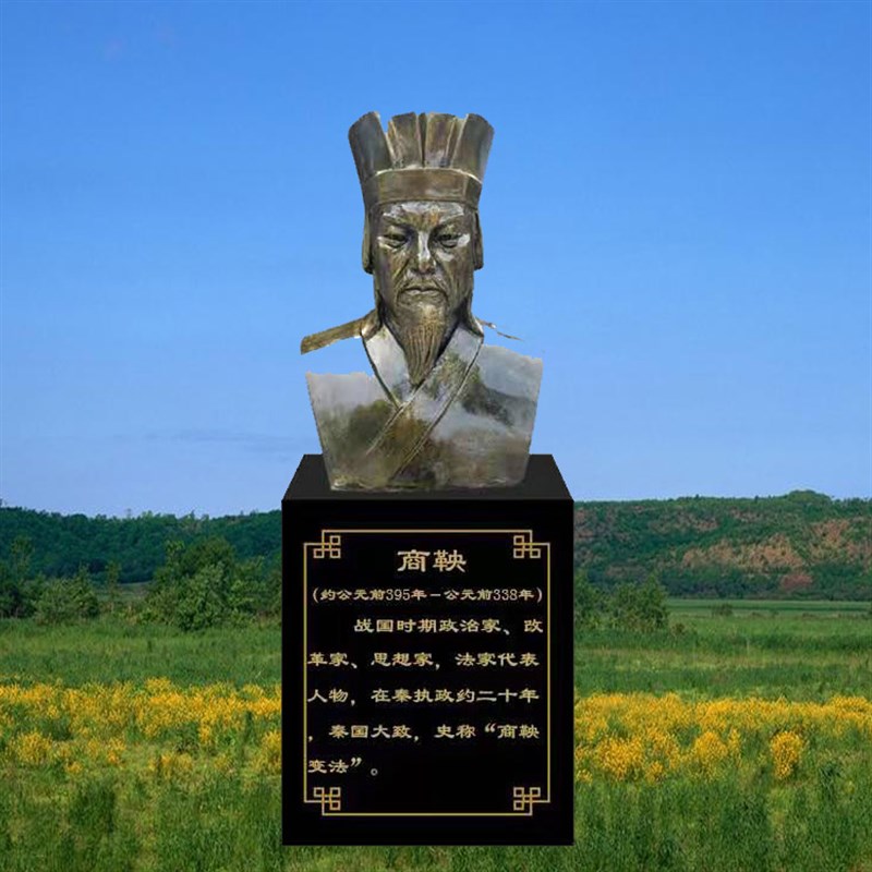 定制商鞅雕塑玻璃钢仿铜范仲淹雕像范仲淹董仲舒校园文化李春摆件