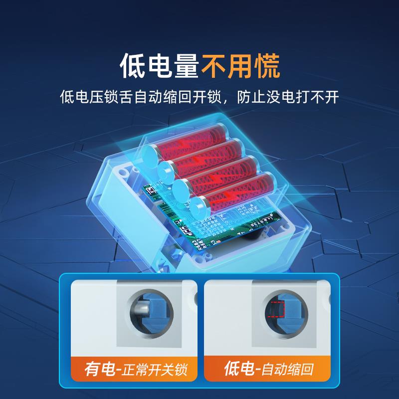 铁皮柜暗装免打孔APP抽屉锁智能感应鞋柜 储物柜双对门衣柜隐形锁