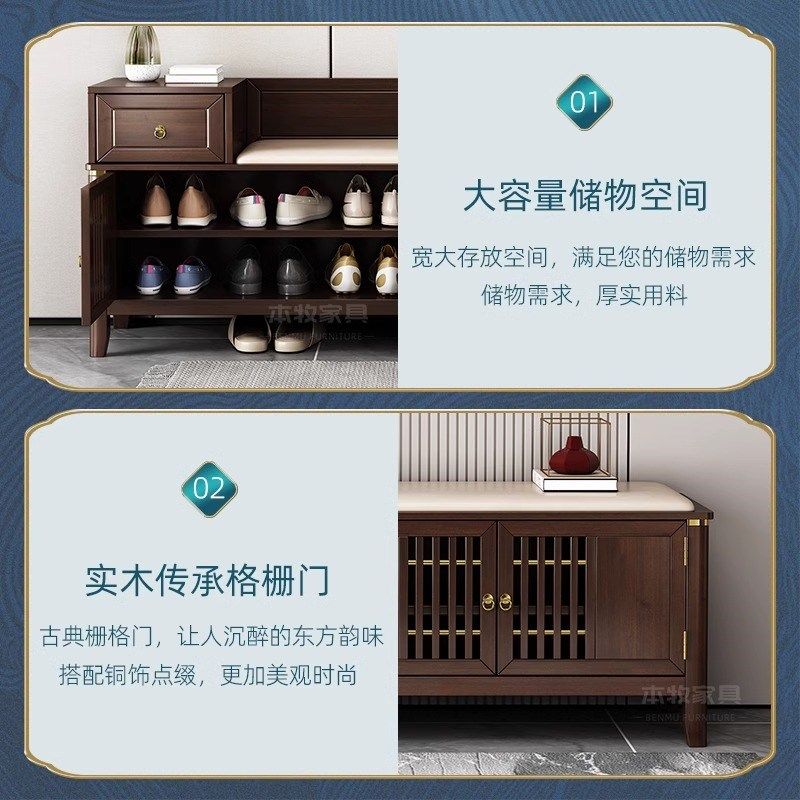 新中式实木鞋柜坐凳一体可坐换鞋凳家用门口矮鞋柜入户收纳穿鞋凳