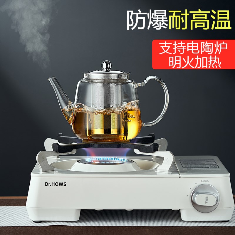 宣室堂玻璃茶壶大号加厚耐高温花果功夫茶具套装不锈钢过滤网水壶
