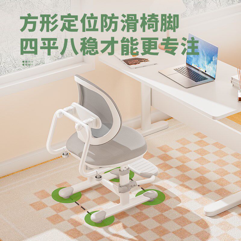 青节儿童椅子久坐舒服不累椅子坐垫学校课桌椅小学生可调节椅子