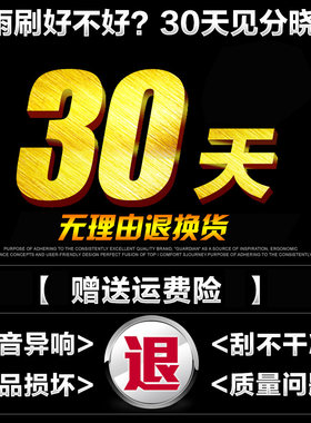 适用一汽夏利N3雨刮器N7夏利N5夏利A+汽车无骨静音前雨刷胶条片