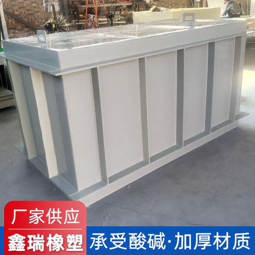 水箱定制电镀酸洗水槽磷化池耐酸碱聚丙烯板焊接水箱PP塑料养殖箱