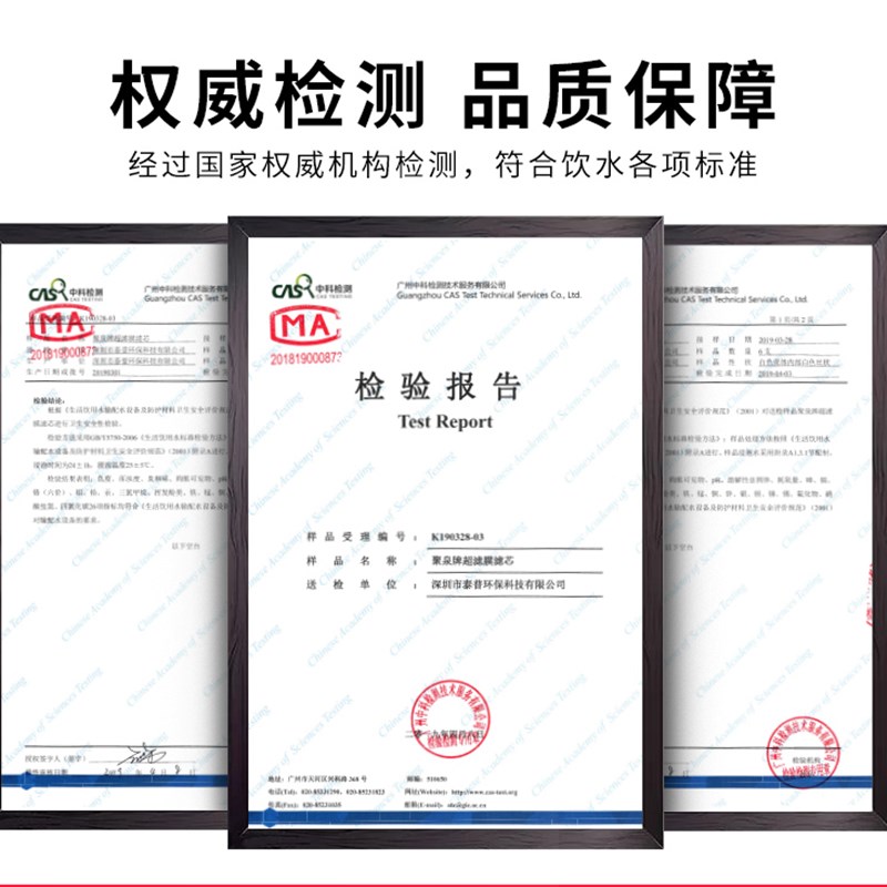 净水器快接滤芯五级装10寸PP棉厨房阻垢活性炭超滤净水器直饮滤芯