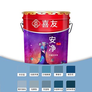 乳胶漆室内家用自刷儿童卧室背景墙面漆涂料浅淡蓝色天蓝色天空蓝