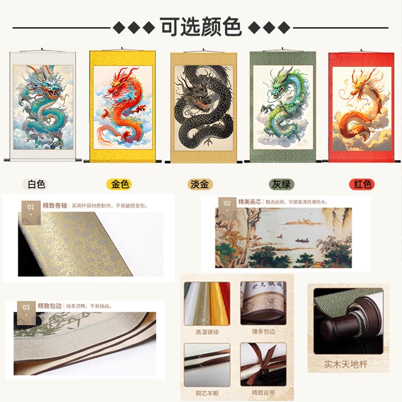 青龙献瑞画像祥龙云海挂画供奉装饰画玄关书房背景墙装裱卷轴挂轴图片