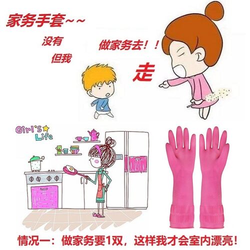 儿童乳胶手套家务洗碗小学生校值日搞卫生清洁防水67891012岁皮xs