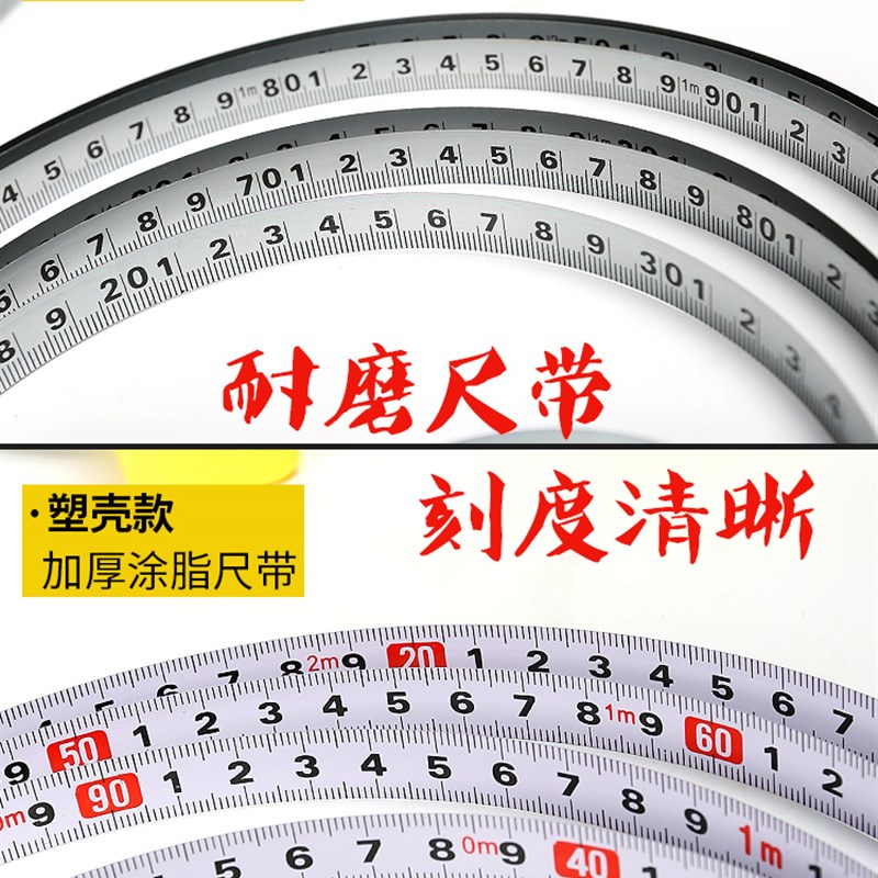 波斯高精度钢架尺架式钢卷尺长钢带尺大卷尺手提皮卷尺50米100米