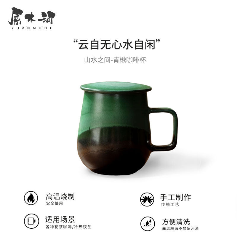 景德镇陶瓷杯杯子高颜值带盖大容量马克杯中国风高级感水杯咖啡杯