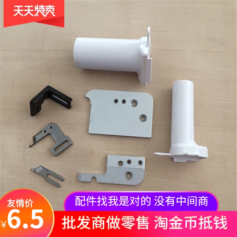 新款带刀车切包一体机针板挡板包边筒座刀架下料斗刀片缝纫机配件图片