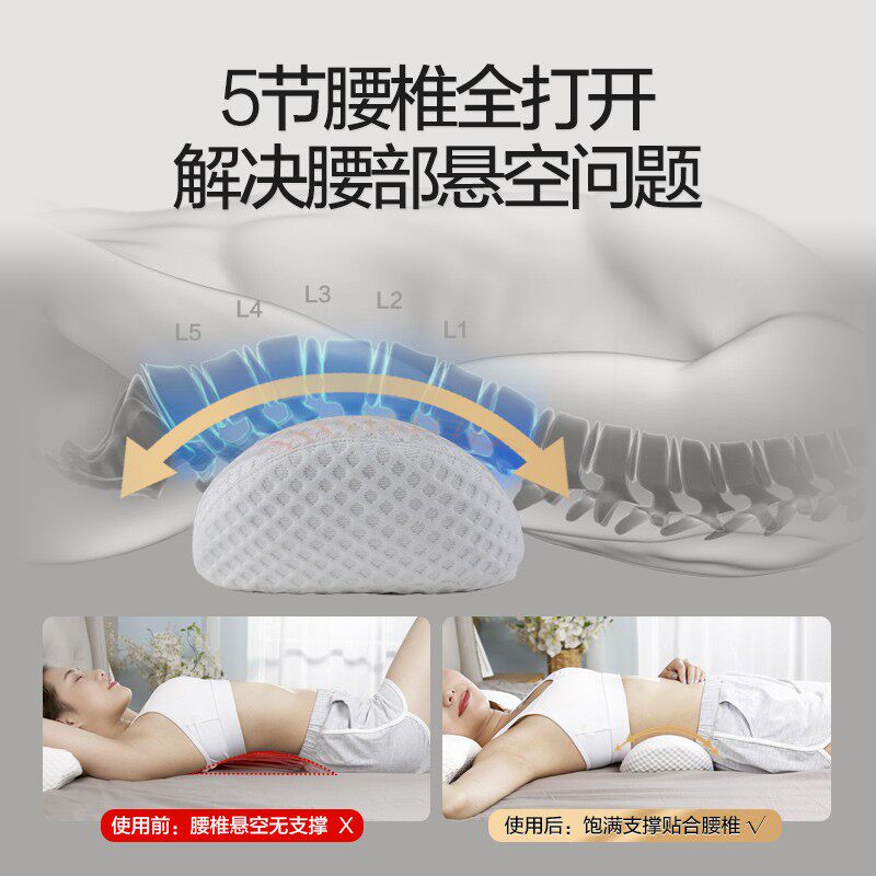 腰枕床上孕妇腰疼睡觉专用神器腰托腰椎间盘突出护腰靠垫睡眠腰垫